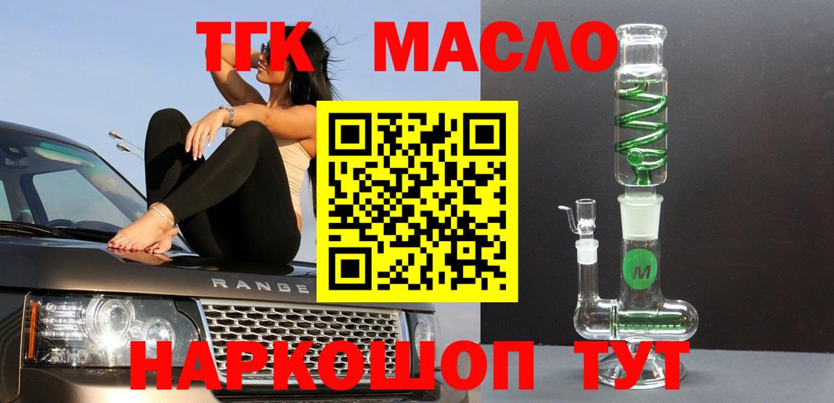 Дистиллят ТГК концентрат Кызыл