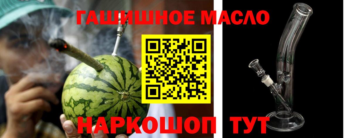 ТГК вейп  Вход с VPN  Кызыл 