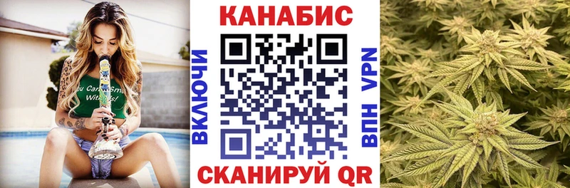 Бошки марихуана AK-47  Кызыл 