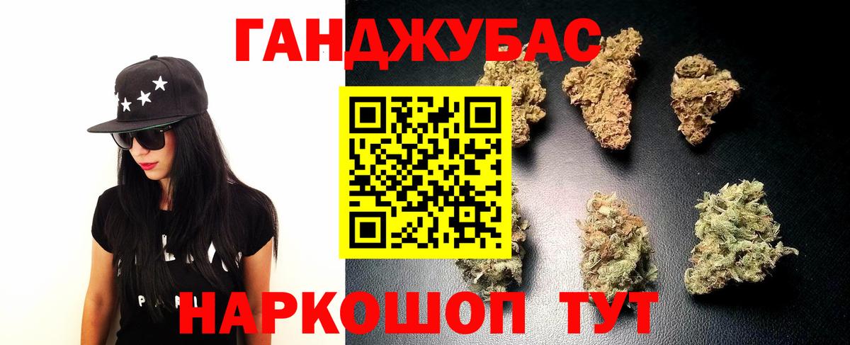 МАРИХУАНА Ganja  Марихуана Amnesia  Вход с VPN  Кызыл  МАРИХУАНА White Widow 