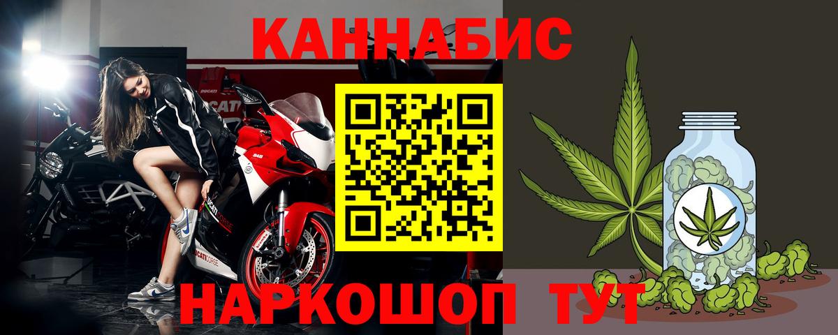 Кызыл  Вход с VPN  МДМА  Меф МЯУ МЯУ кристаллы  NBOMe  Марихуана  ГАШ 